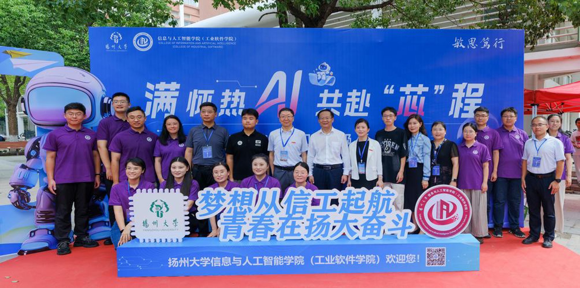 成都升学帮