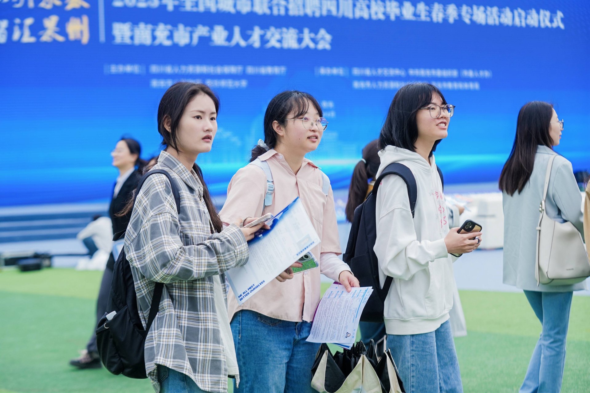 成都升学帮